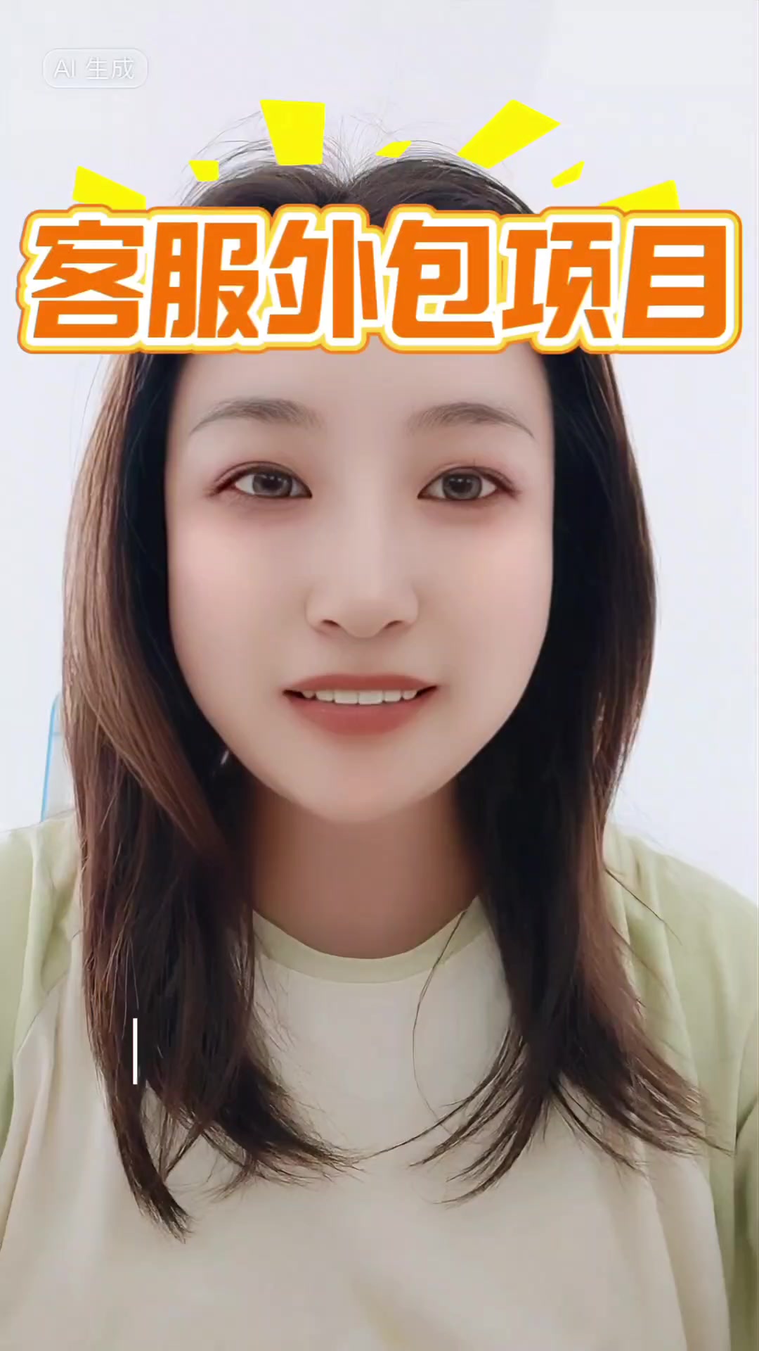 为什么说电商客服外包是个好项目？