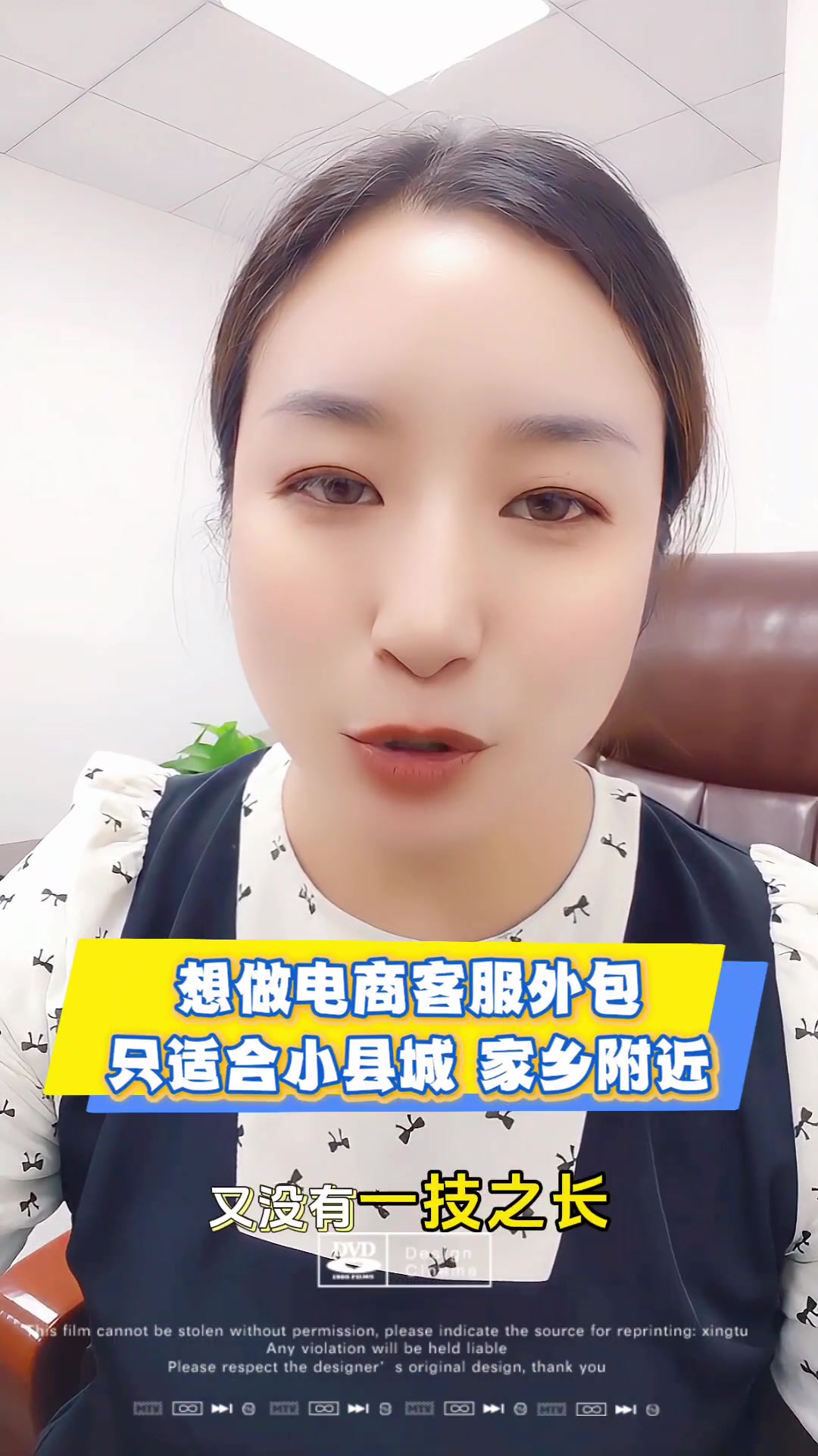 14 很多人呢，在大公司打工，工资不高，还照顾不了家里，也没有归属感，想回到家乡所在的城市，又没有一技之长，不知道干什么。这里给大家分享一个 —— 电商客服外包，特别适合三四线城市以及小县城，长久且稳定，真正适合在家乡做事的人。