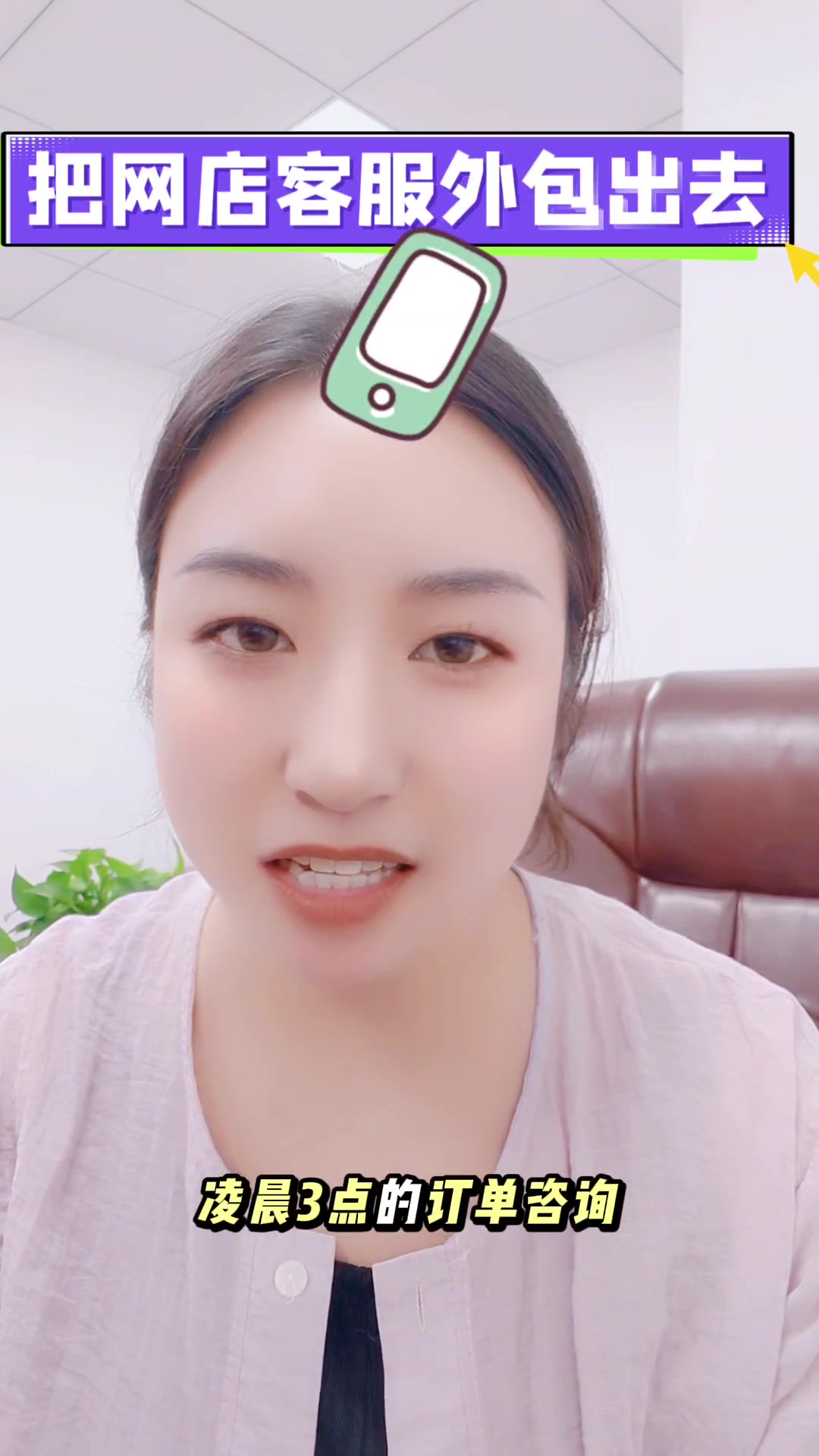 各位商家老板，您的客服已经离线了！