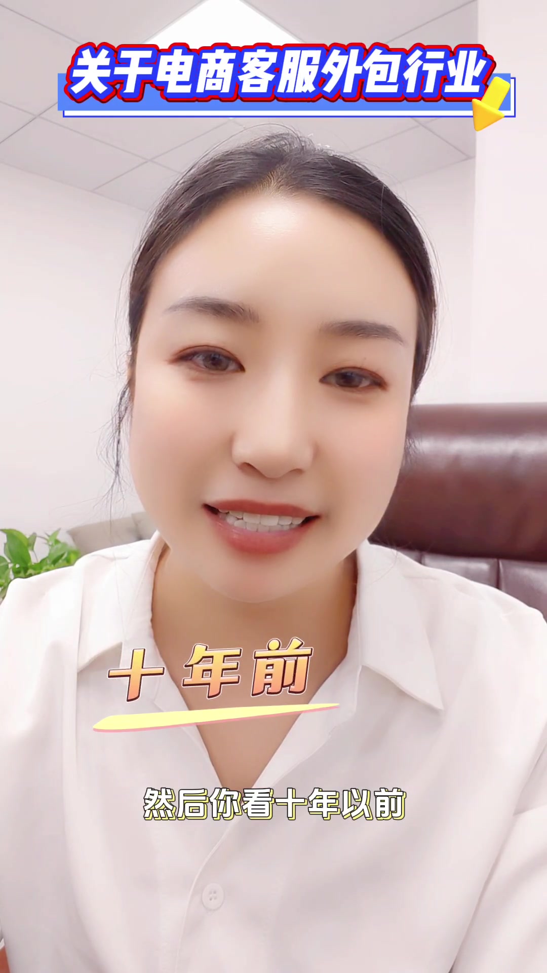 电商客服外包行业是做什么的？