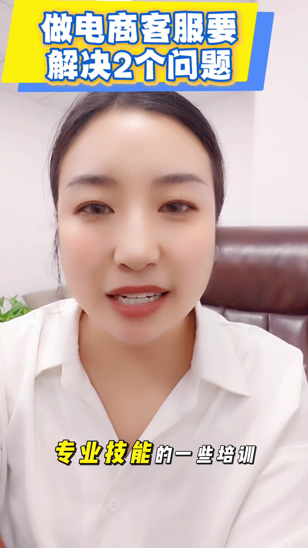 在线县城做电商客服外包行业只需要解决2个问题